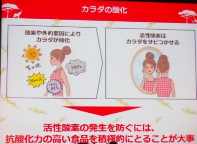PB250068 (400x292) (2)