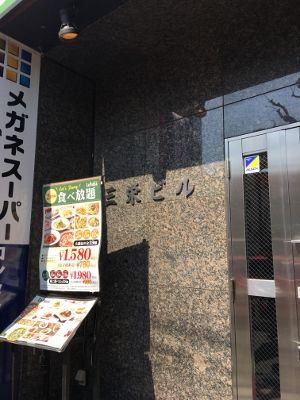 IMG_1040 (300x400)
