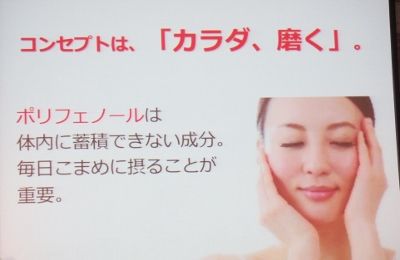 PB250075 (400x260)