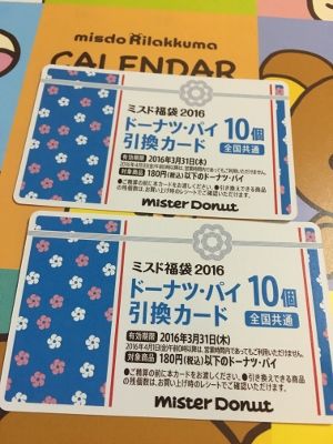 IMG_0659 (300x400)