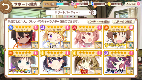 Screenshot_20180219-210344