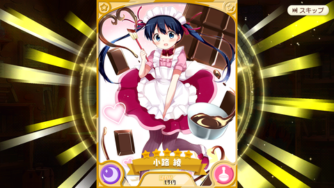 Screenshot_20180131-180450