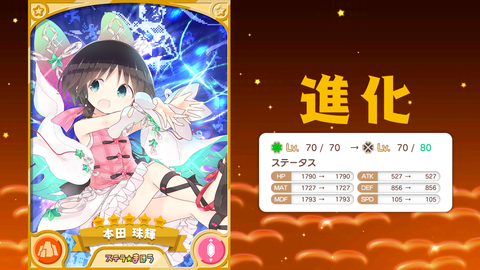 Screenshot_20180217-081324