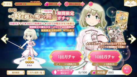 Screenshot_20180220-200550