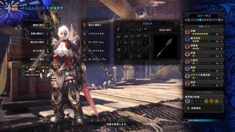 モンスターハンター：ワールド_20180205083058