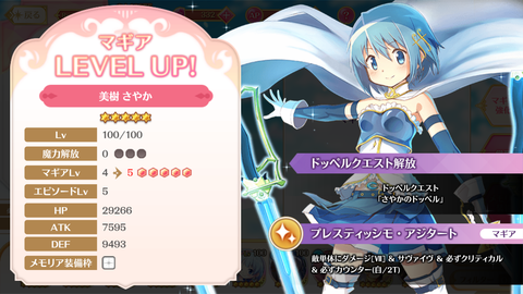 Screenshot_20180129-203639