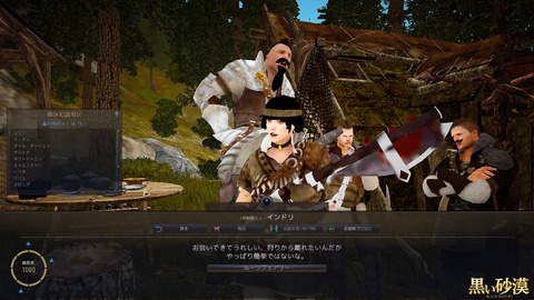 2018-01-29_457019563