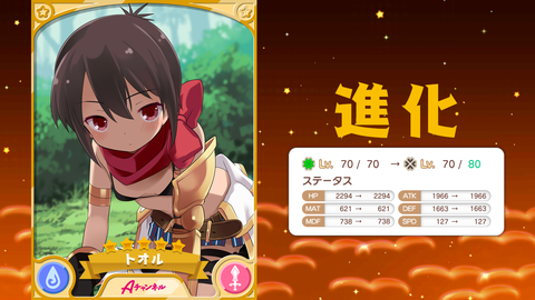 Screenshot_20180219-210236