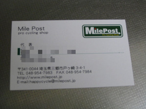 BlogPaint