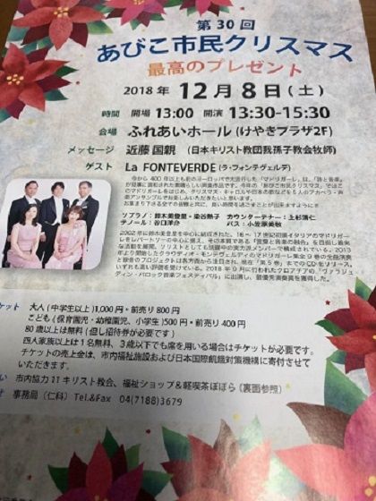 ポスター