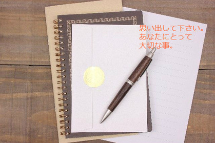 BlogPaint