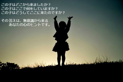 BlogPaint