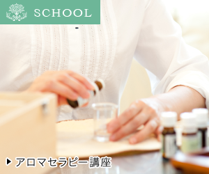 ind_scl_aroma