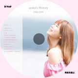 ayaka BEST2
