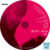 aiko �ޤȤ�1