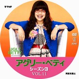 UGLYBETTY3-11