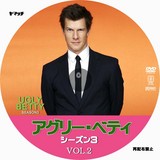 UGLYBETTY3-2