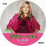 UGLYBETTY3-7