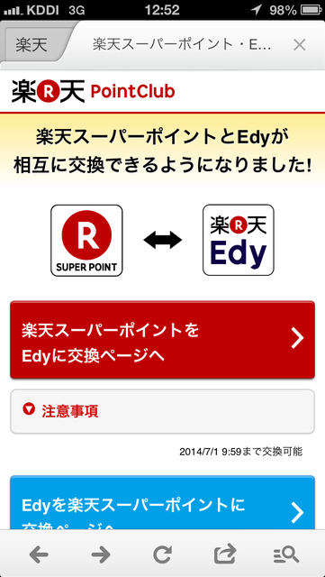 Evernote Camera Roll 20140531 125226.png