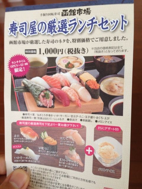 2014-07-19-11-20-51
