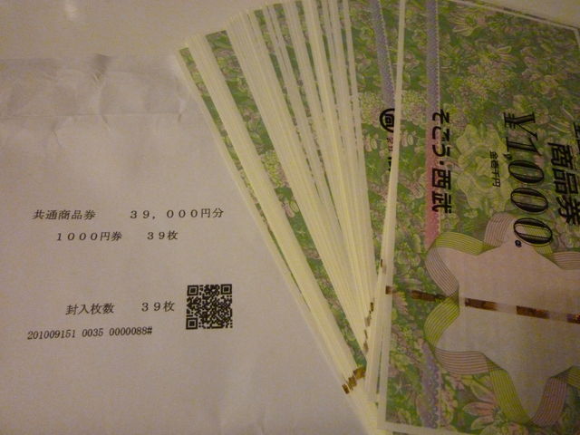 P1000286