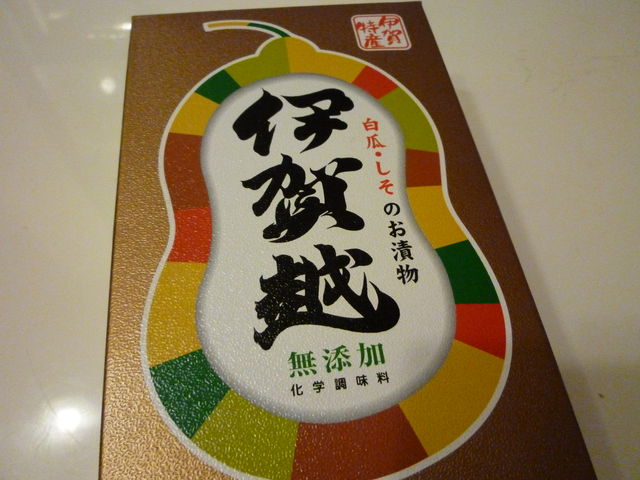 P1000275