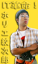 ¥Û¥ê¥¨Ì漡Ϻ
