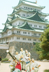 名古屋