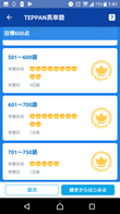 Screenshot_20180107-014148