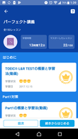 Screenshot_20180107-013934