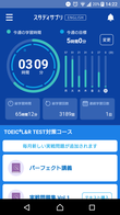 Screenshot_20180121-142301