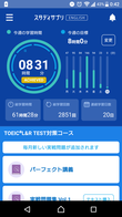 Screenshot_20180114-004233