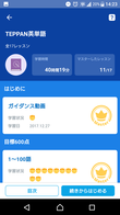 Screenshot_20180121-142313