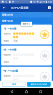 Screenshot_20180107-014235
