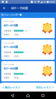 Screenshot_20171230-235559