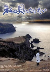 20081209_eiga