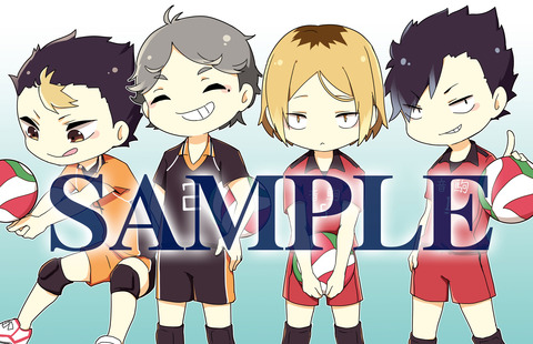ハイキュー2