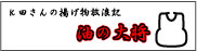 リンク用バナー