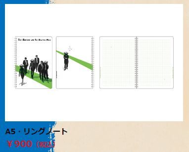 ノート