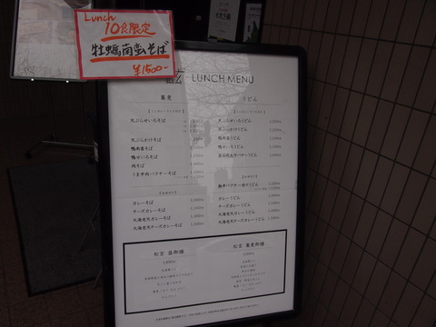 P2225490