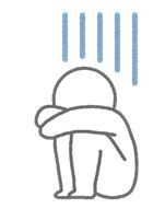 悩
