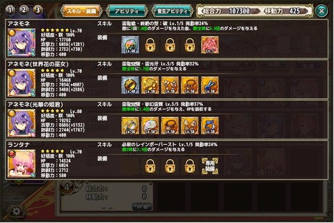 kancolle_20171201-173503655