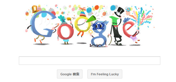 20111231googlelogo
