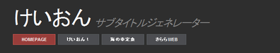 konlogosakusei