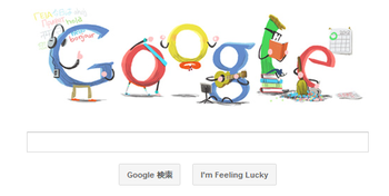 20120101googlelogo