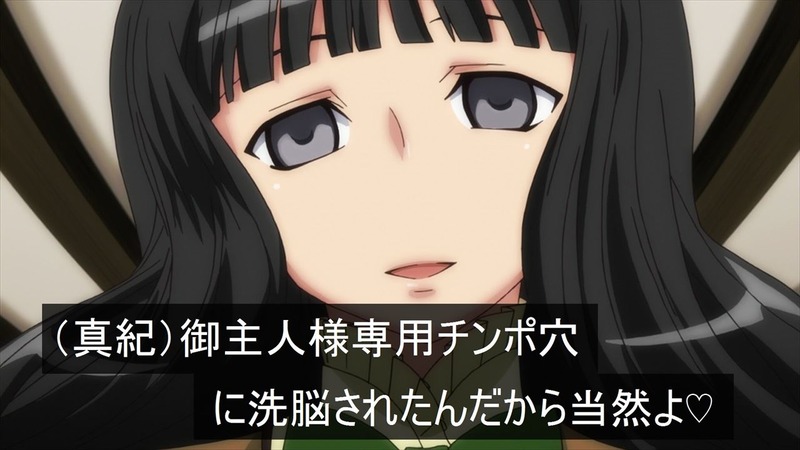 洗脳コラ673_43