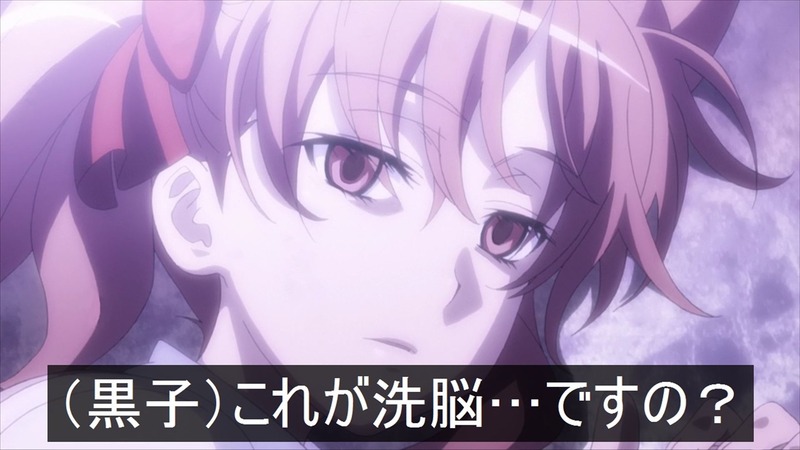 洗脳コラ860_98