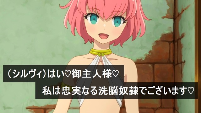 虚ろ目コラ156_27