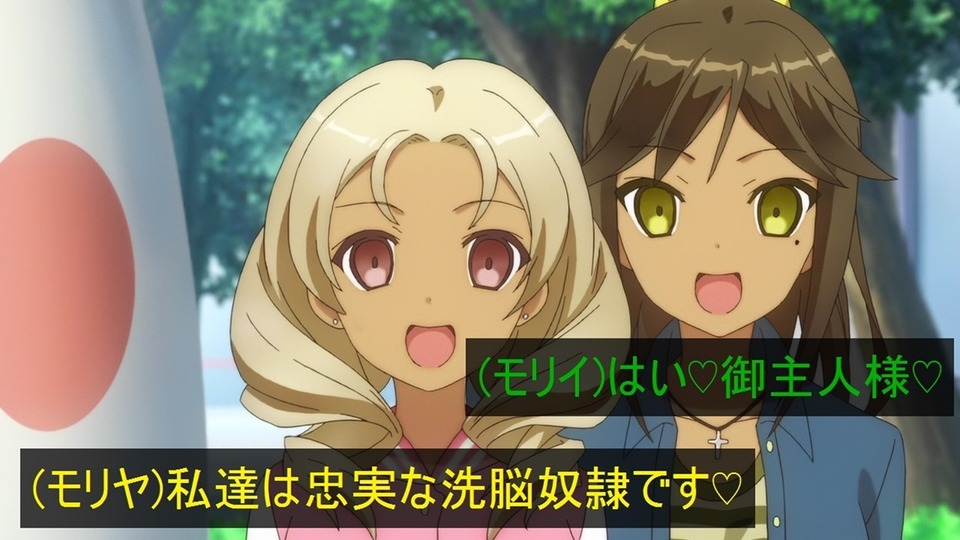 虚ろ目コラ95_26