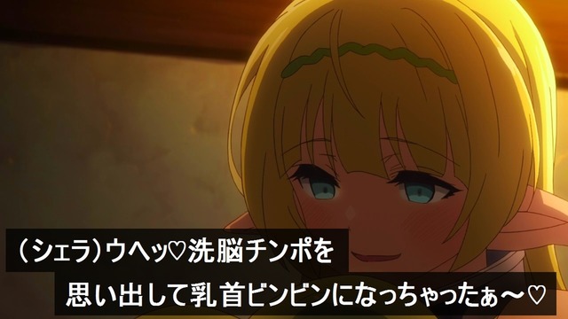 虚ろ目コラ156_28